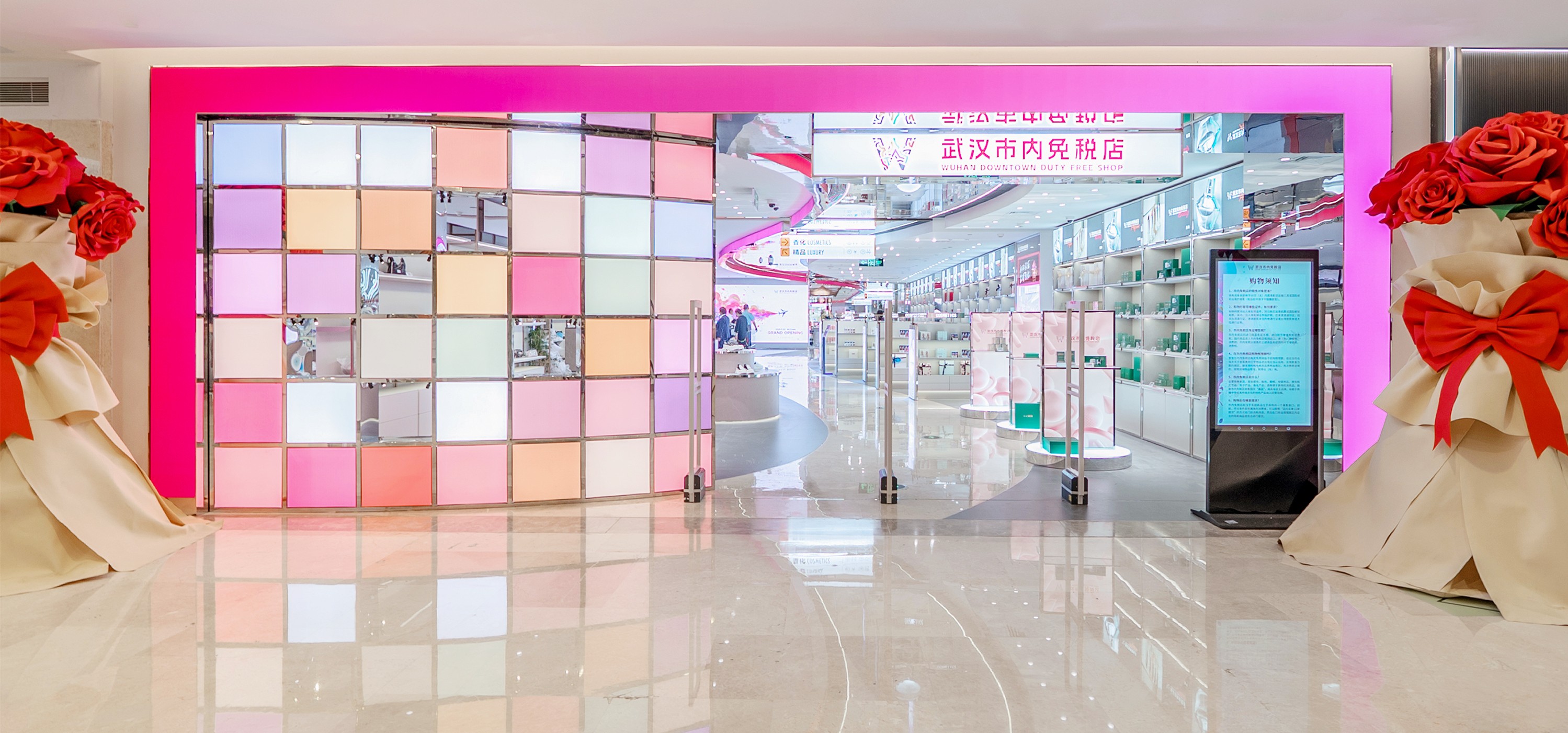 武汉首家市内免税店在百乐博MALL与消耗者正式晤面