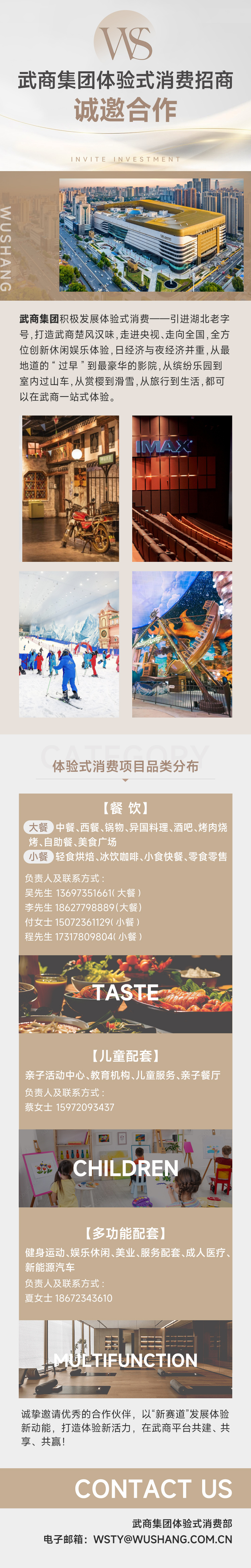 welcome-百乐博·(blb)官方网站